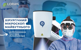 Robotic Surgical Microscope RoboticScope: A New Era in the Operating Room